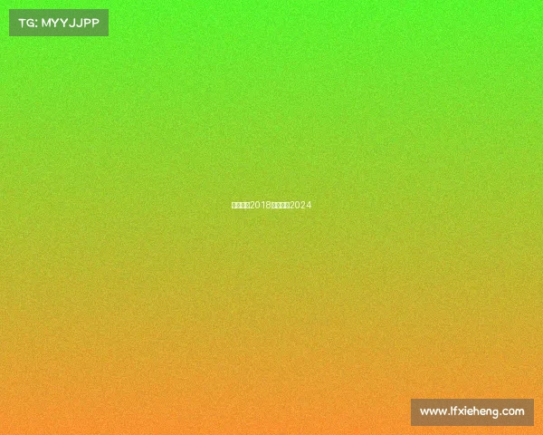 奥运赛事2018奥运赛事2024